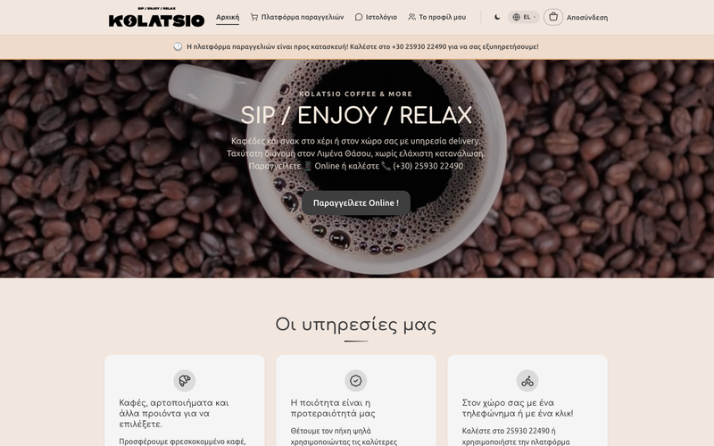 Kolatsio Coffee & More | Thassos, 2026
